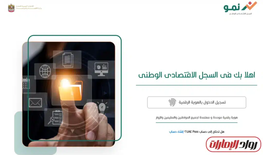 طريقة استخدام الخدمة عبر الإنترنت