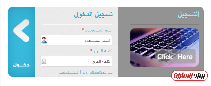 تجديد عضوية جمعية المهندسين دبي
