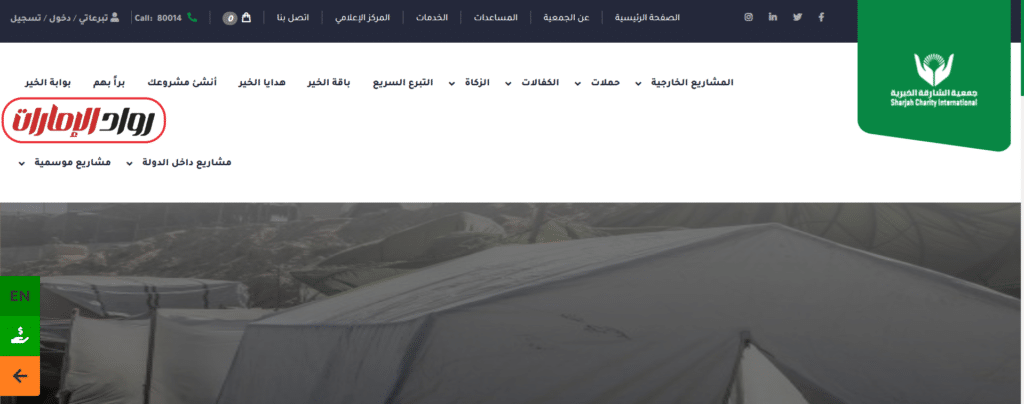 خطوات إجراء خدمة متابعة الطلبات