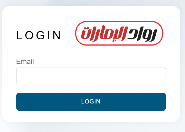 استخدام الخدمة عبر الإنترنت