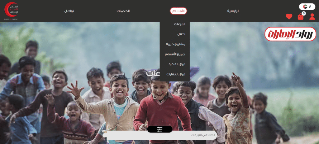 خطوات إجراء الخدمة عن طريق الفروع