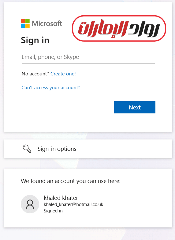 خطوات تنفيذ الخدمة إلكترونيًا