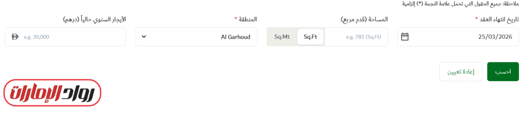 كيفية الاستفادة من الخدمة الإلكترونية للعقار الصناعي