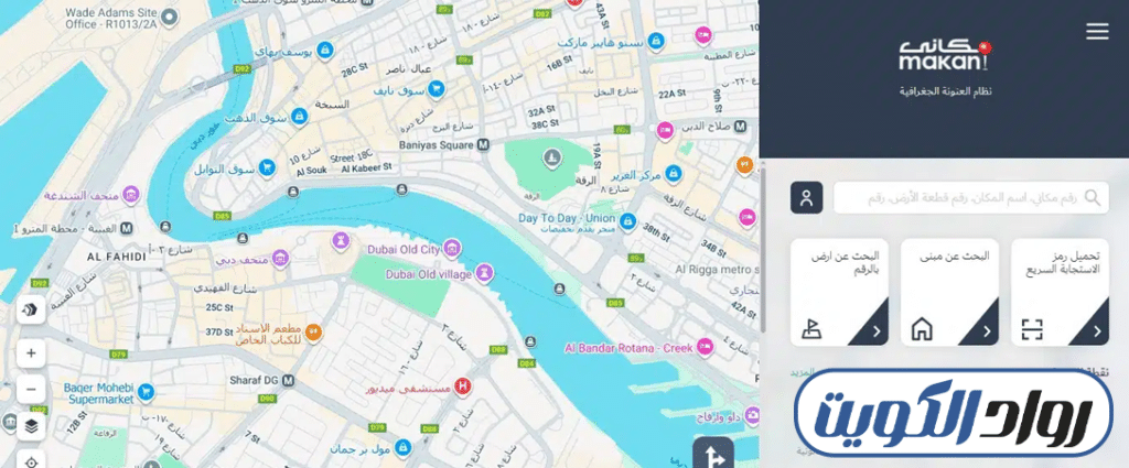 طريقة استخدام الخدمة عبر الإنترنت